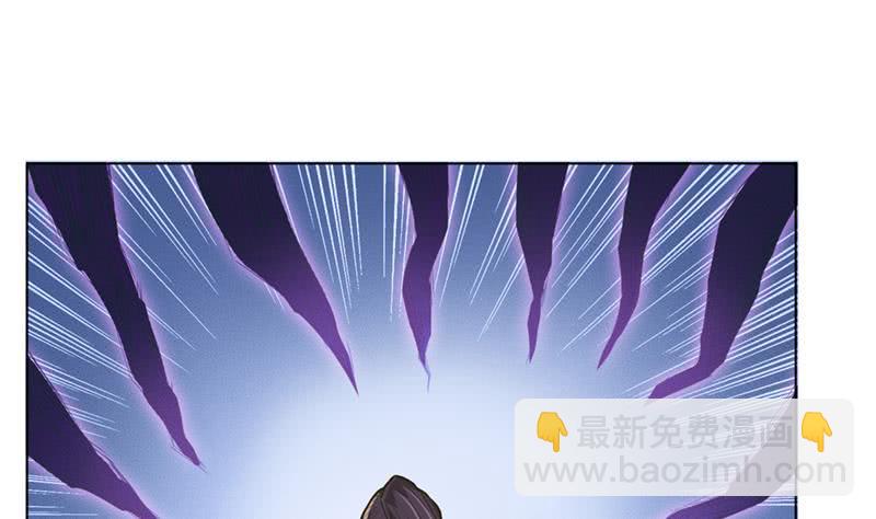 🍲总有神仙想害我 第222话 上古遗迹 第11页
