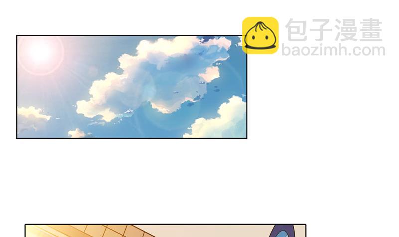 🍲总有神仙想害我 第222话 上古遗迹 第13页