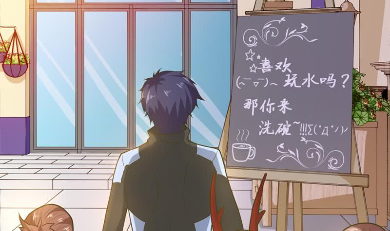 🍲总有神仙想害我 第222话 上古遗迹 第16页