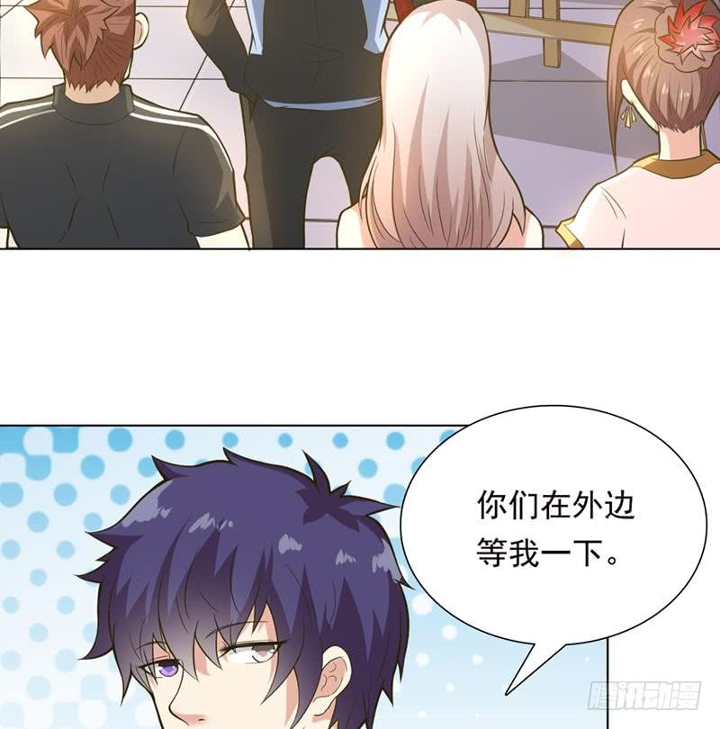 🍲总有神仙想害我 第222话 上古遗迹 第17页