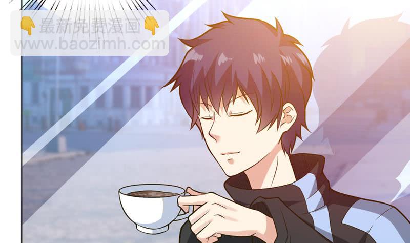 🍲总有神仙想害我 第222话 上古遗迹 第27页