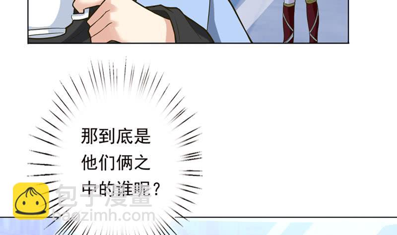 🍲总有神仙想害我 第222话 上古遗迹 第30页