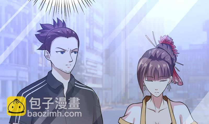 🍲总有神仙想害我 第222话 上古遗迹 第31页
