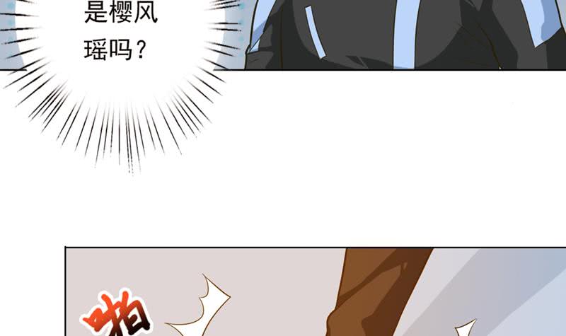 🍲总有神仙想害我 第222话 上古遗迹 第34页