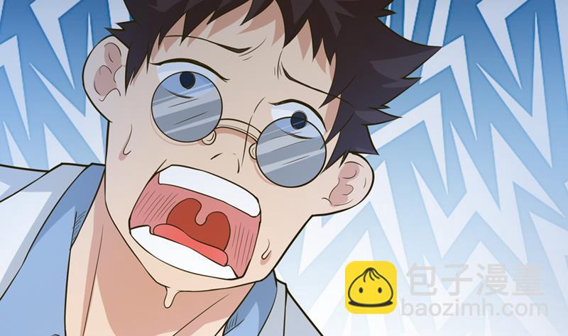 🍲总有神仙想害我 第222话 上古遗迹 第5页