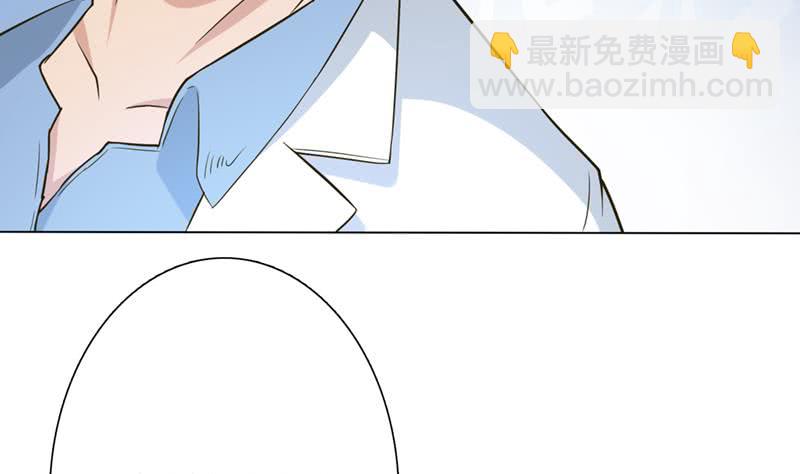 🍲总有神仙想害我 第222话 上古遗迹 第6页