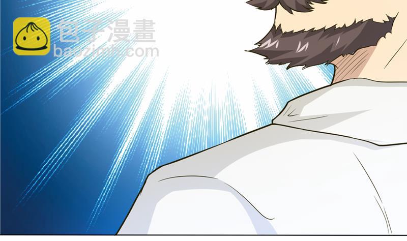 🍲总有神仙想害我 第222话 上古遗迹 第8页