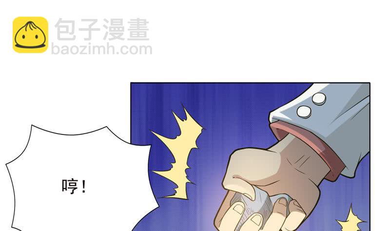 🍲总有神仙想害我 第222话 上古遗迹 第9页