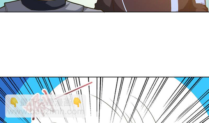 🍲总有神仙想害我 第224话 东窗事发 第11页