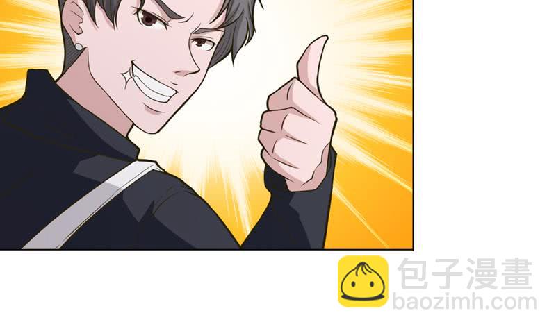 🍲总有神仙想害我 第224话 东窗事发 第15页