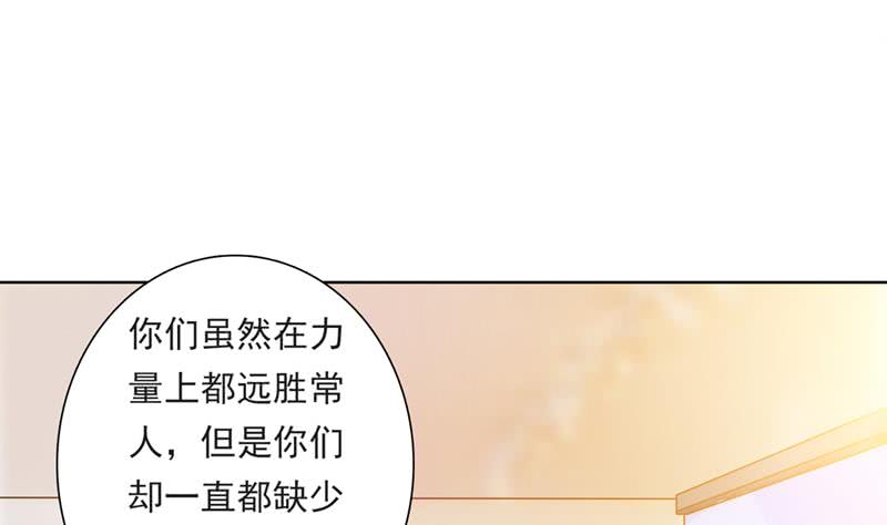 🍲总有神仙想害我 第224话 东窗事发 第2页