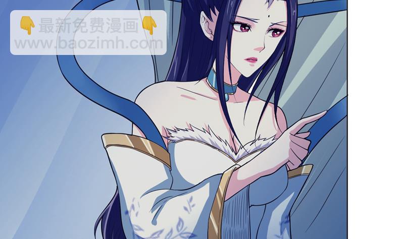 🍲总有神仙想害我 第224话 东窗事发 第24页