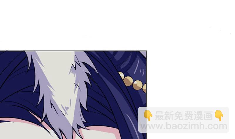 🍲总有神仙想害我 第224话 东窗事发 第27页