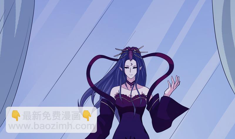 🍲总有神仙想害我 第224话 东窗事发 第29页