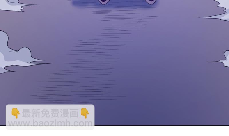 🍲总有神仙想害我 第224话 东窗事发 第31页