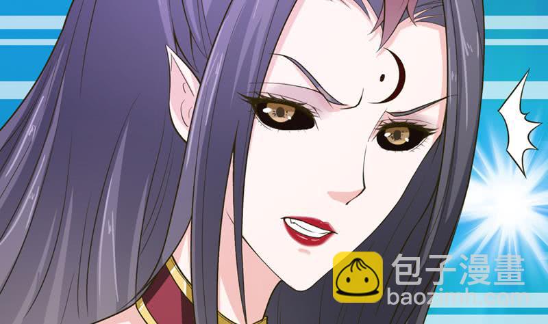 🍲总有神仙想害我 第224话 东窗事发 第35页