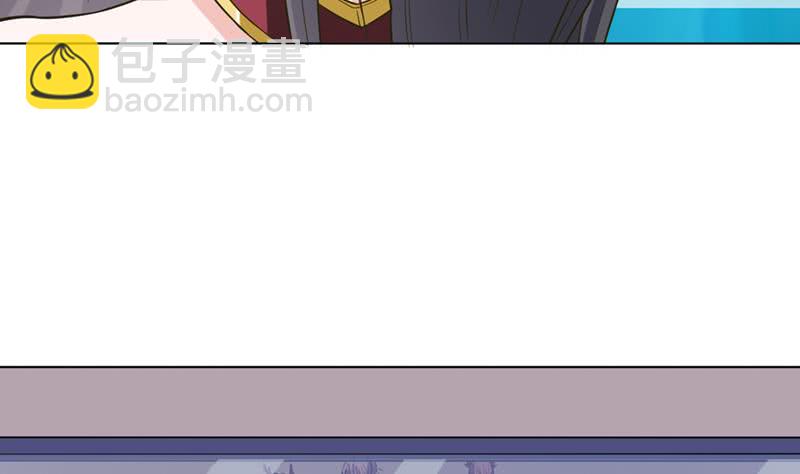🍲总有神仙想害我 第224话 东窗事发 第36页