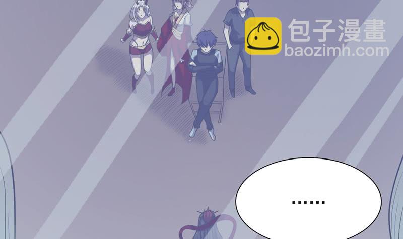 🍲总有神仙想害我 第224话 东窗事发 第37页
