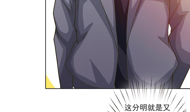 🍲总有神仙想害我 第224话 东窗事发 第6页