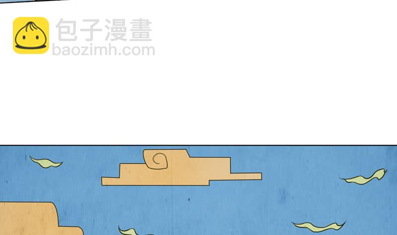 🍲总有神仙想害我 第226话 披着羊皮的狼 第9页