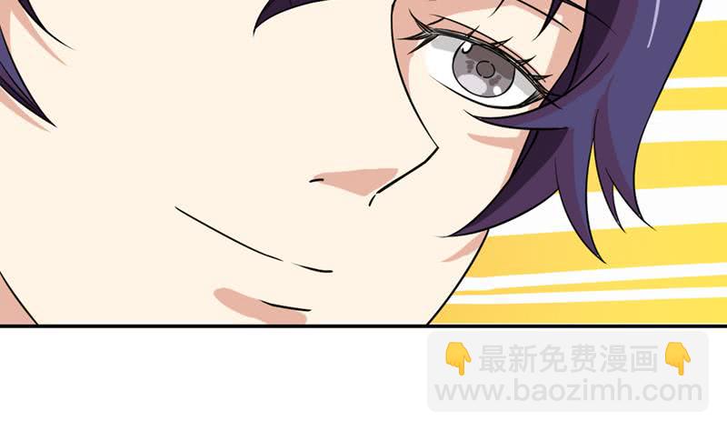 🍲总有神仙想害我 第228话 荒村怪闻 第11页