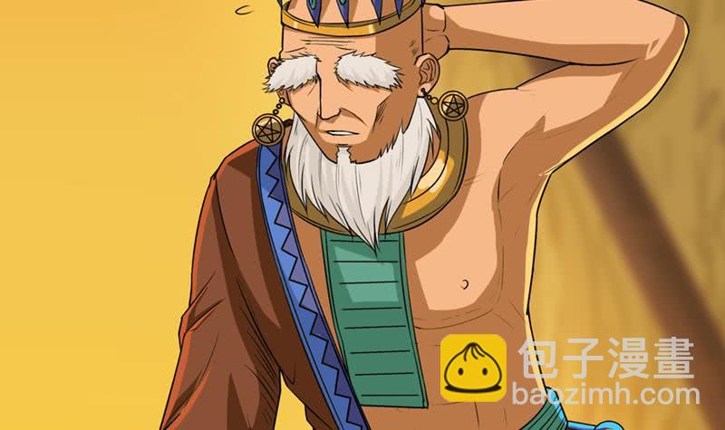 🍲总有神仙想害我 第228话 荒村怪闻 第13页