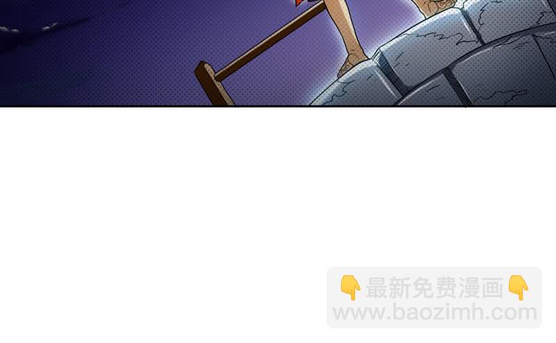 🍲总有神仙想害我 第228话 荒村怪闻 第19页