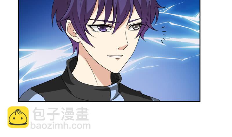 🍲总有神仙想害我 第228话 荒村怪闻 第24页