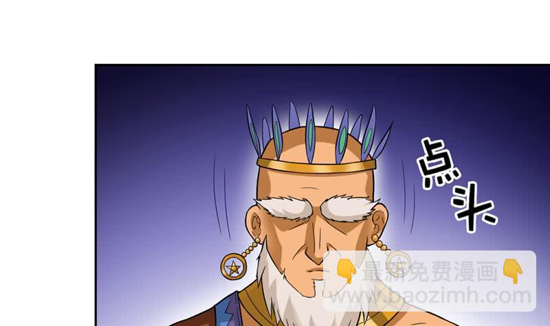 🍲总有神仙想害我 第228话 荒村怪闻 第25页