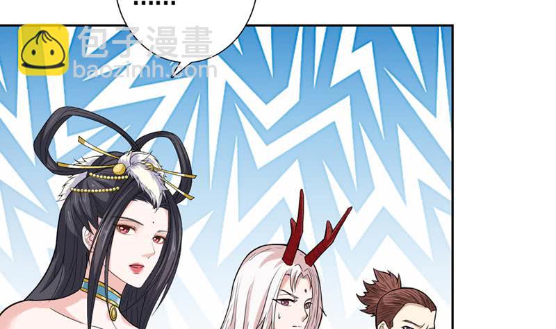 🍲总有神仙想害我 第228话 荒村怪闻 第27页