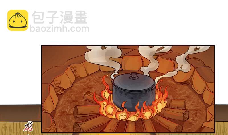 🍲总有神仙想害我 第228话 荒村怪闻 第3页