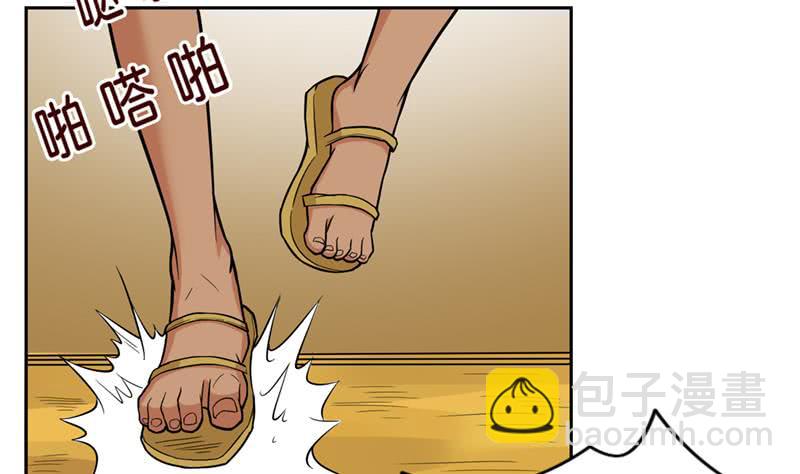 🍲总有神仙想害我 第228话 荒村怪闻 第30页