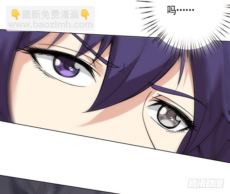 🍲总有神仙想害我 第228话 荒村怪闻 第33页
