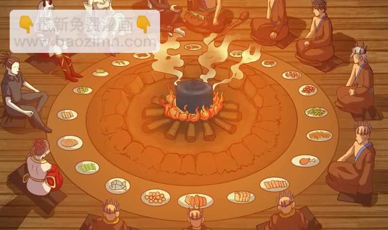 🍲总有神仙想害我 第228话 荒村怪闻 第5页