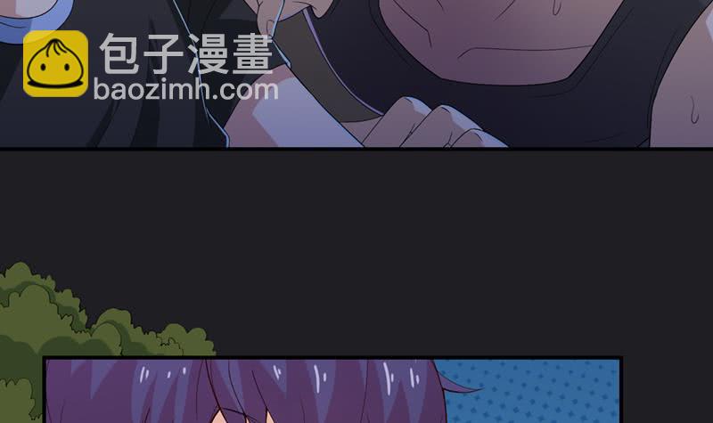 🍲总有神仙想害我 第230话 不作不会死 第13页