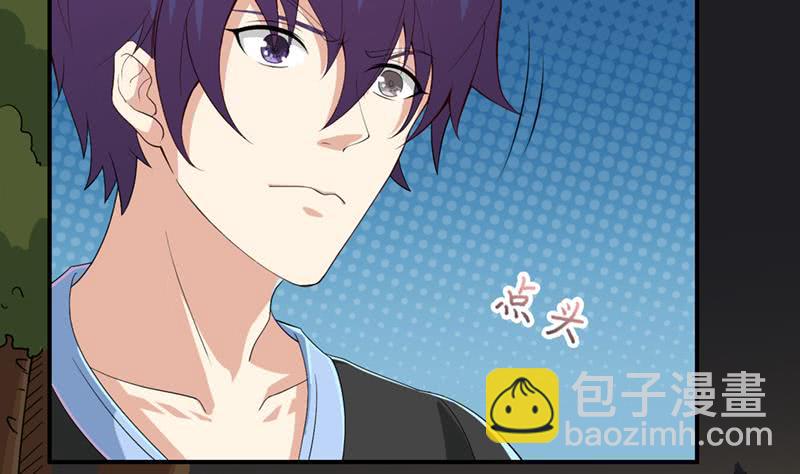 🍲总有神仙想害我 第230话 不作不会死 第14页