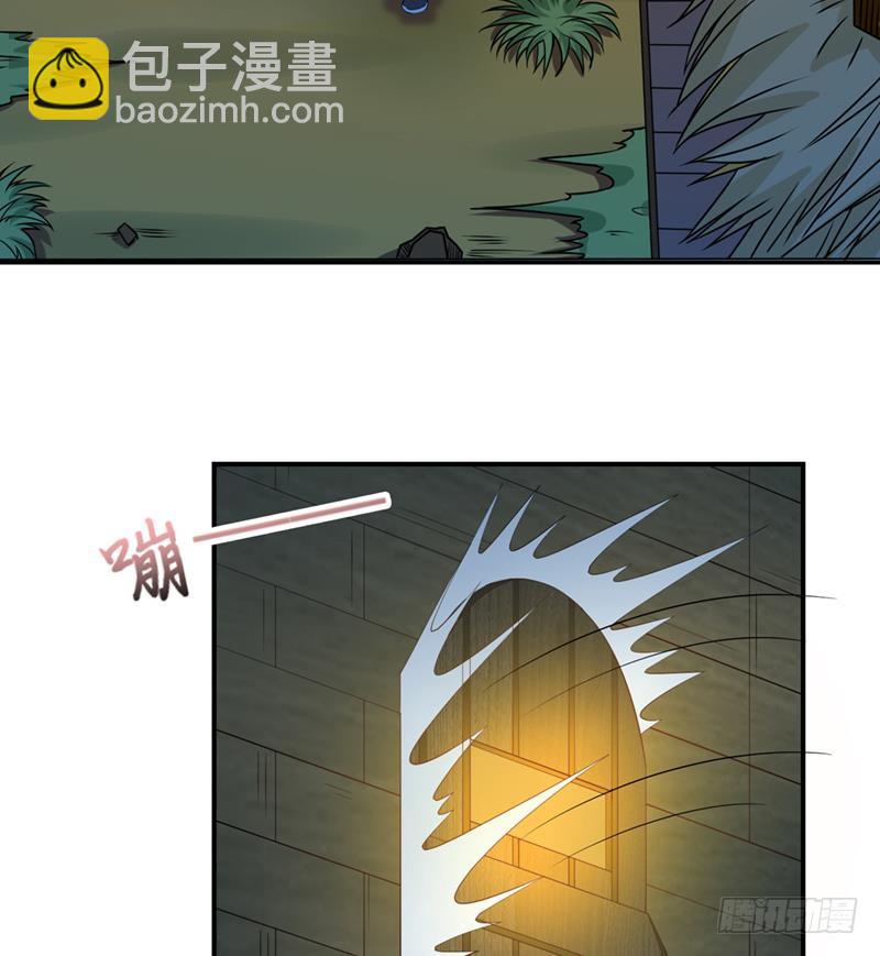 🍲总有神仙想害我 第230话 不作不会死 第17页