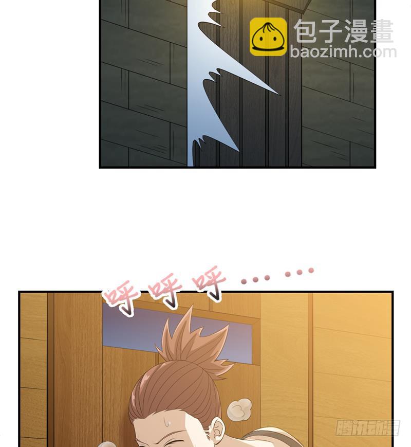🍲总有神仙想害我 第230话 不作不会死 第18页