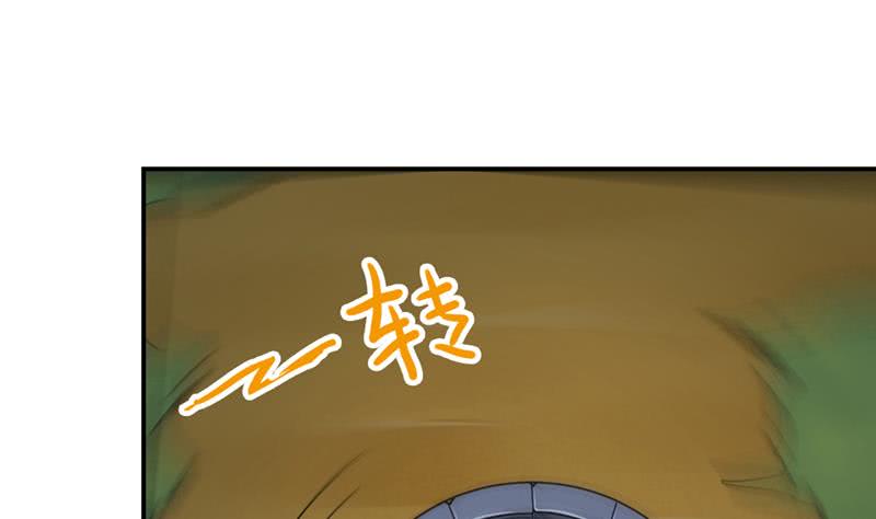 🍲总有神仙想害我 第230话 不作不会死 第2页