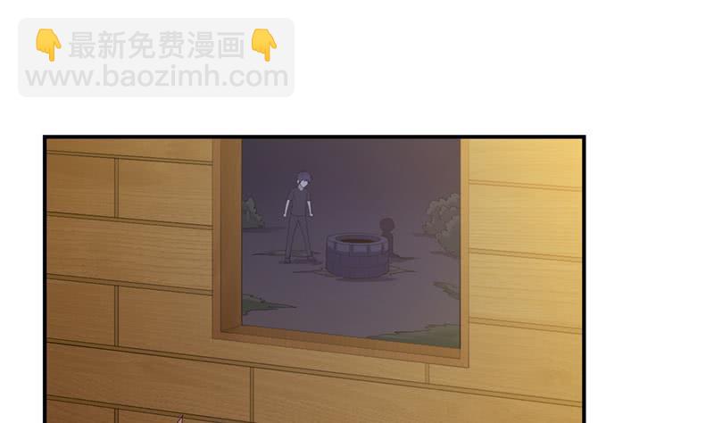 🍲总有神仙想害我 第230话 不作不会死 第20页