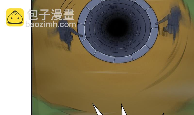 🍲总有神仙想害我 第230话 不作不会死 第3页