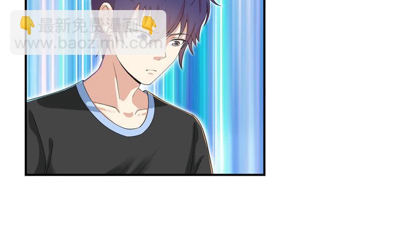🍲总有神仙想害我 第230话 不作不会死 第34页