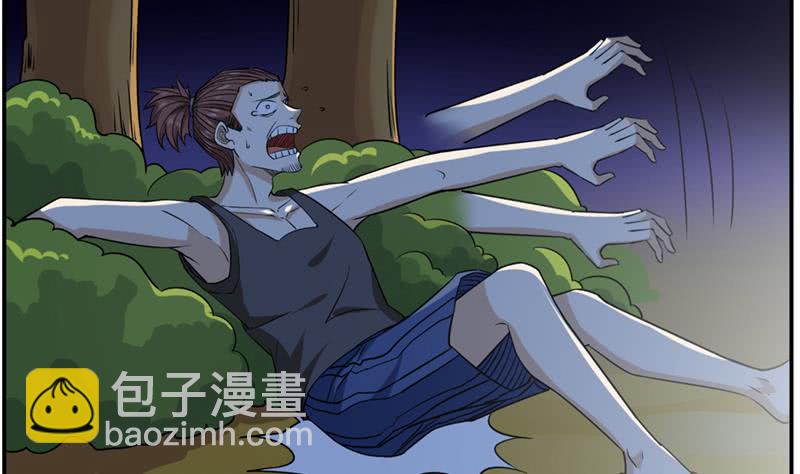 🍲总有神仙想害我 第230话 不作不会死 第5页