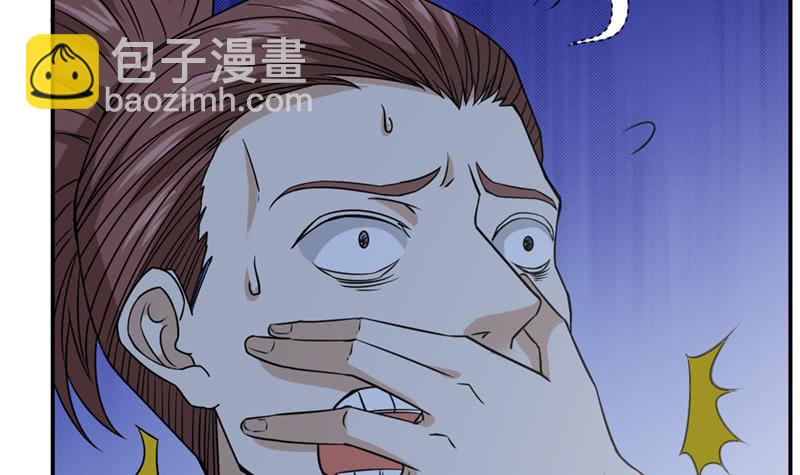 🍲总有神仙想害我 第230话 不作不会死 第7页
