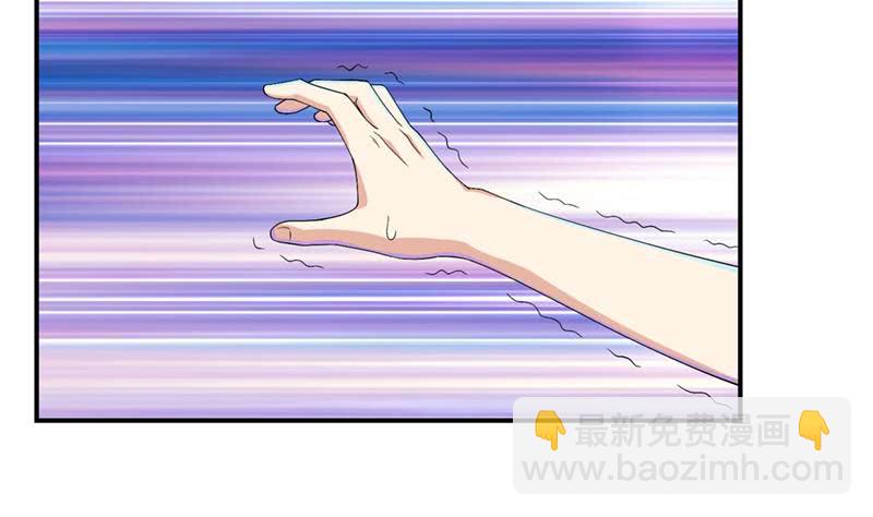 🍲总有神仙想害我 第230话 不作不会死 第9页