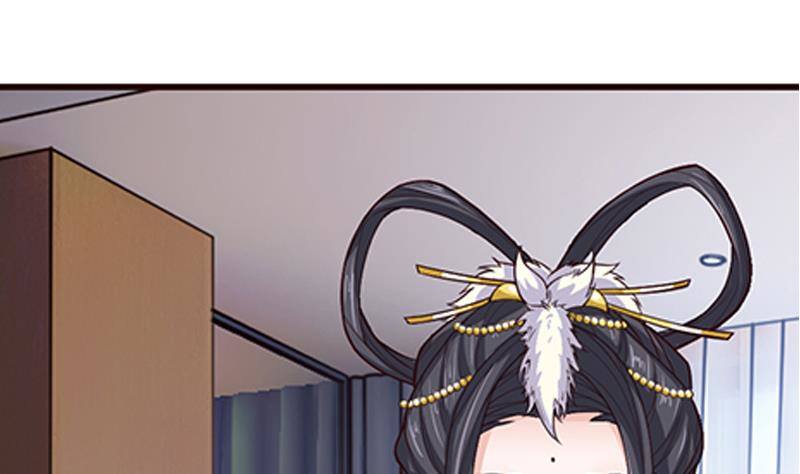 🍲总有神仙想害我 第24话 你女朋友好像吃醋了 第1页