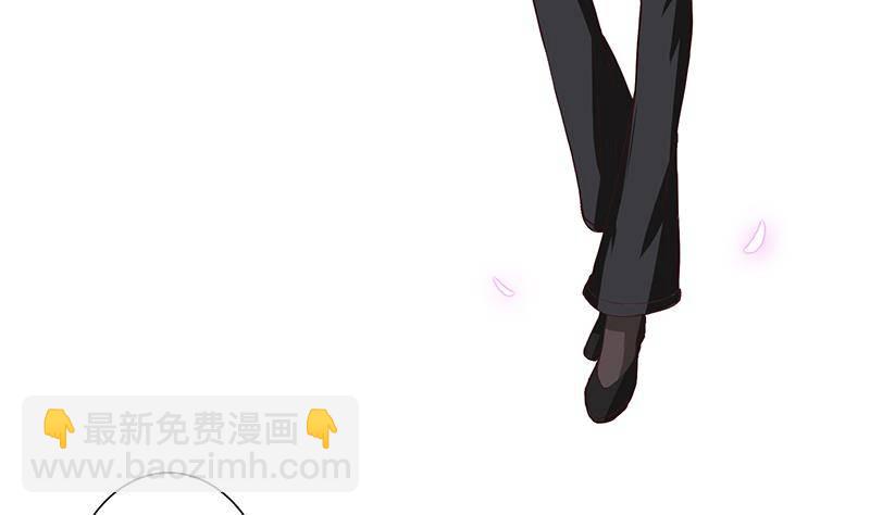 🍲总有神仙想害我 第24话 你女朋友好像吃醋了 第17页