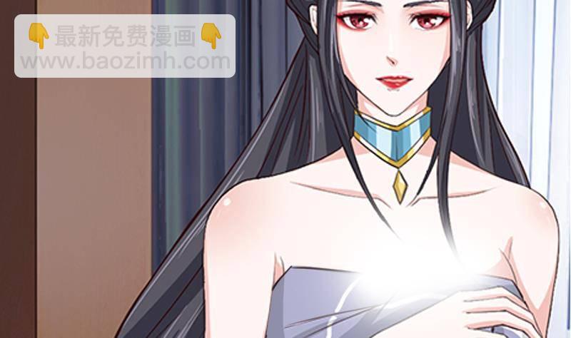 🍲总有神仙想害我 第24话 你女朋友好像吃醋了 第2页