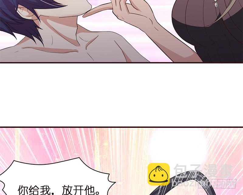 🍲总有神仙想害我 第24话 你女朋友好像吃醋了 第25页