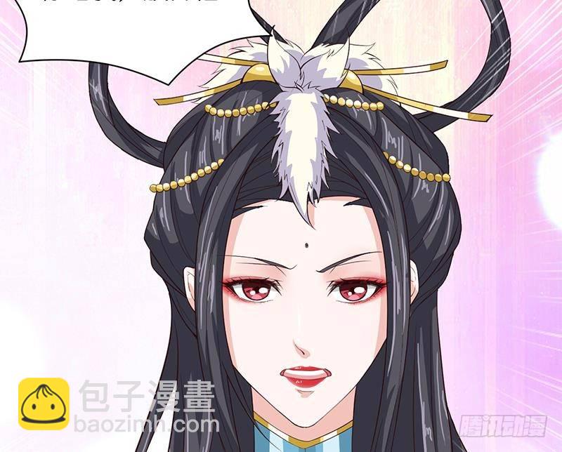🍲总有神仙想害我 第24话 你女朋友好像吃醋了 第26页